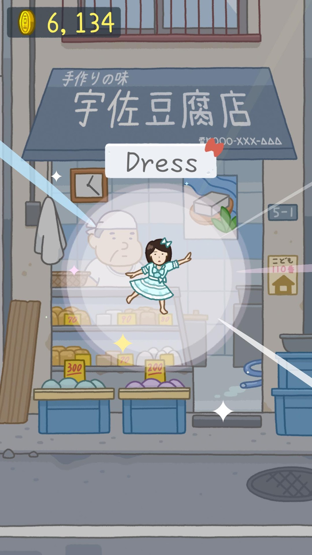 Tofu Girl mod apk screenshot 5