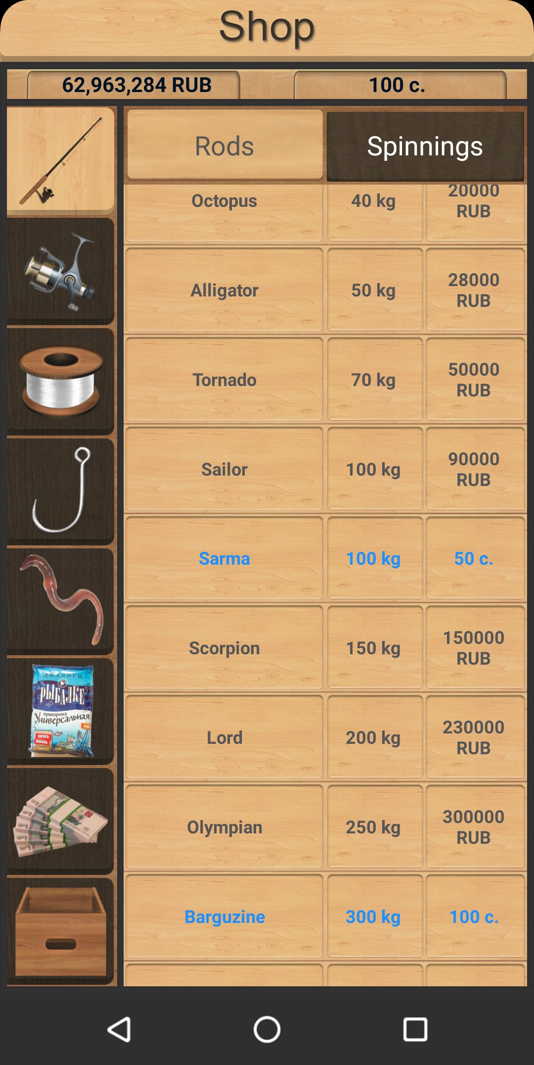 True Fishing. Simulator mod apk screenshot 2