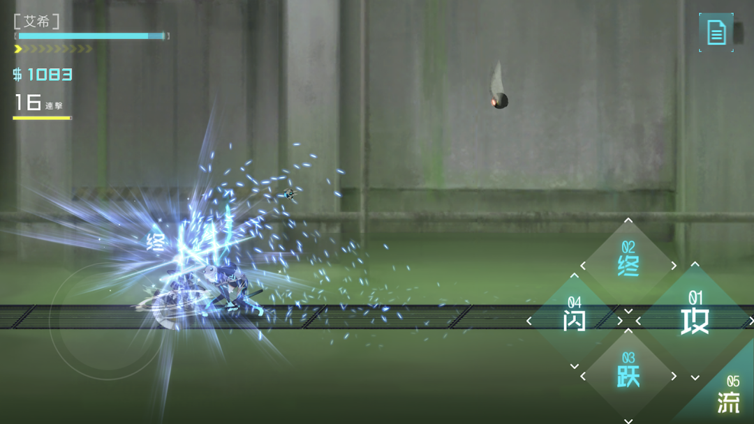 ICEY mod apk screenshot 3