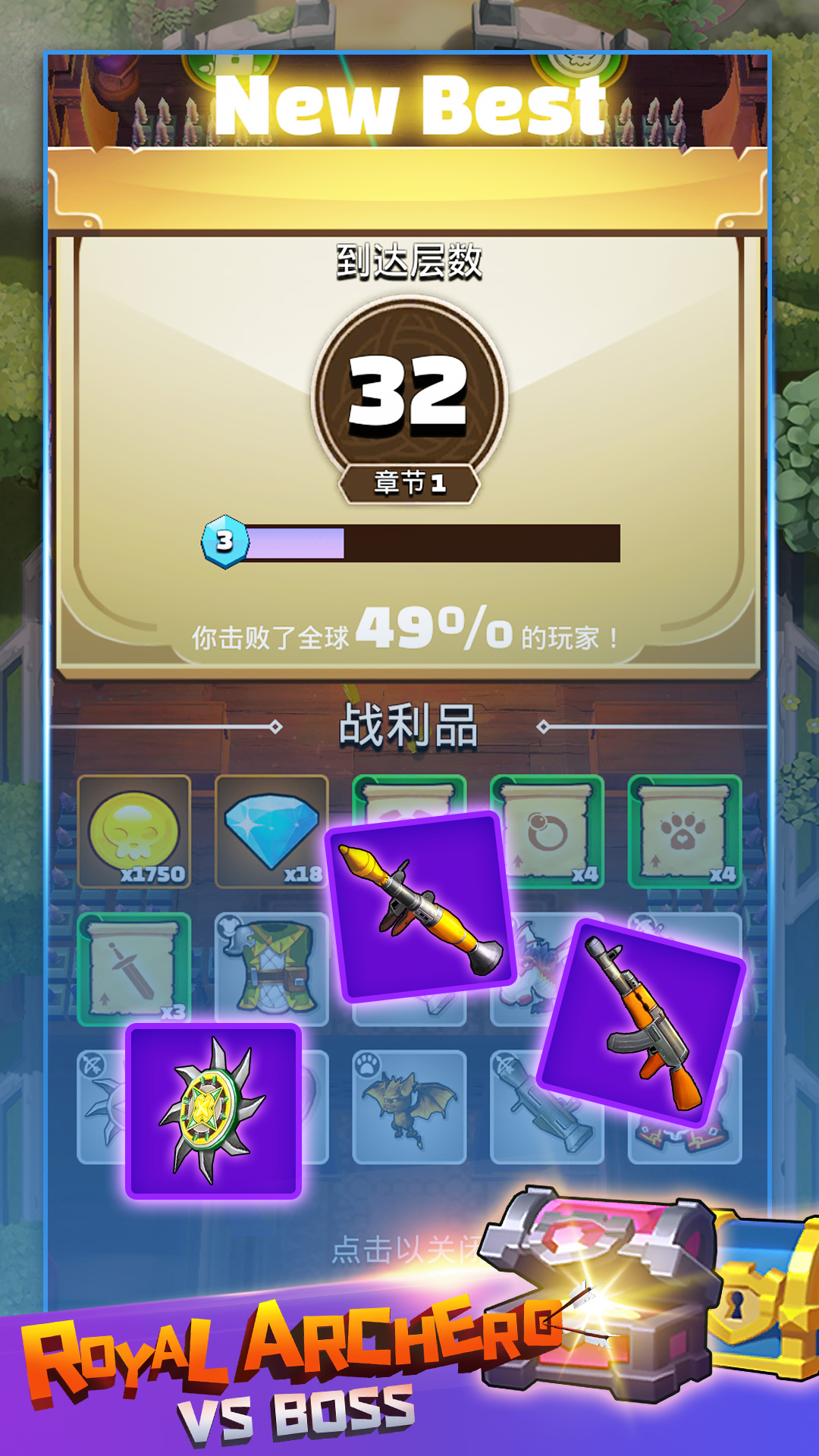 Royal Archero VS BOSS mod apk screenshot 4