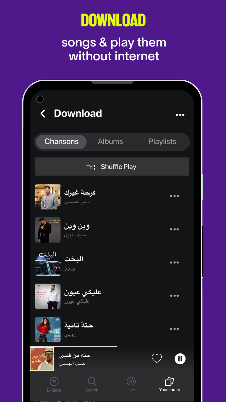 Anghami: Play music & Podcasts mod apk screenshot 5