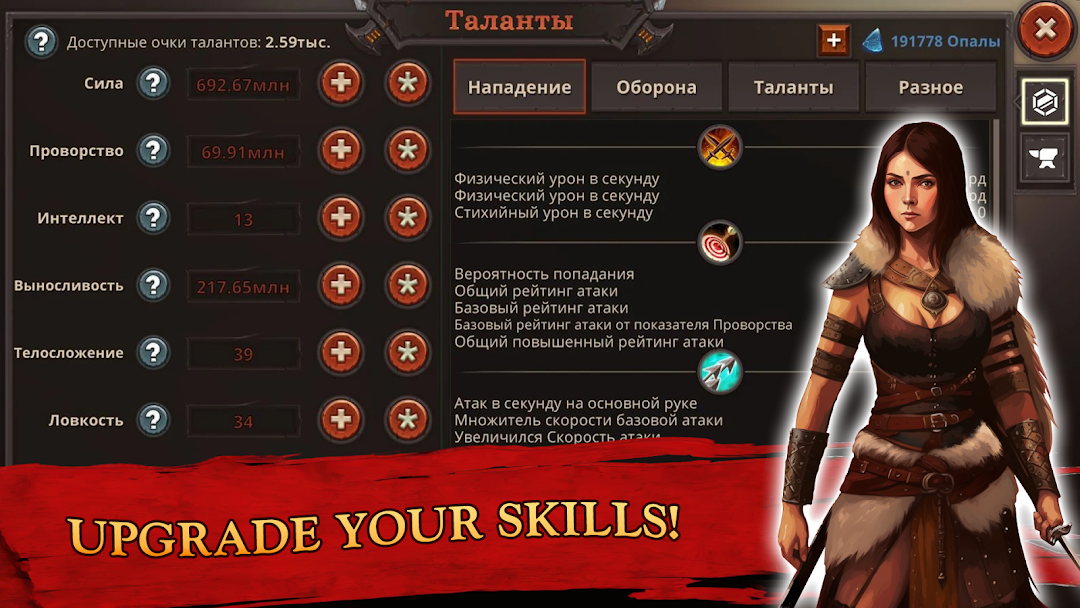 Nordicandia: Semi Idle RPG mod apk screenshot 3